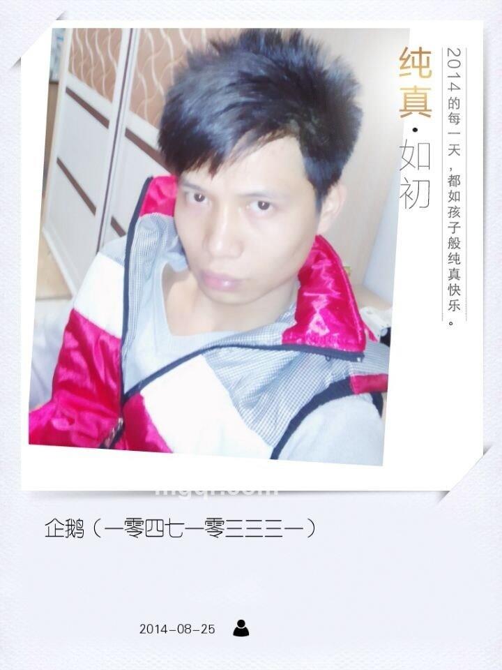 皇冠开户的头像