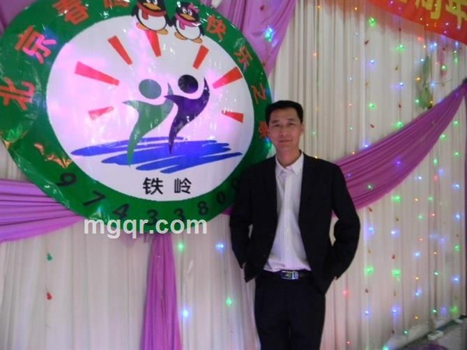 传说的故事的头像