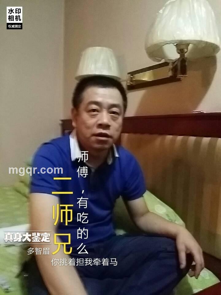 逍遥自在的头像