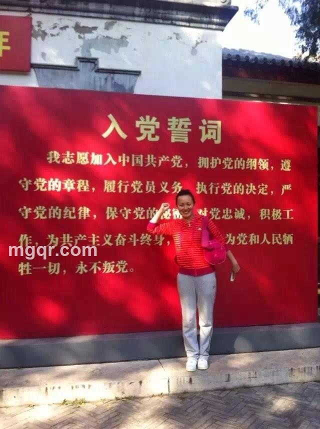 梦寄雪乡的头像