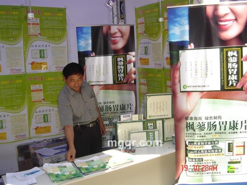 孤独中年的头像