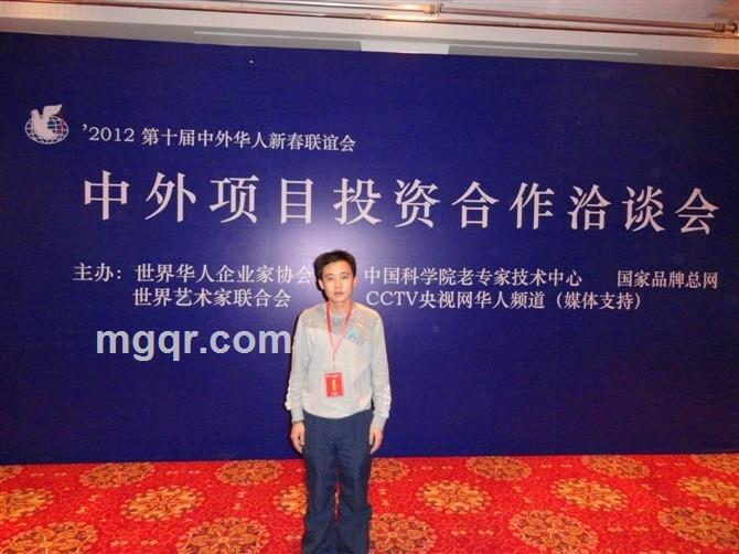 手拉手去旅行的头像