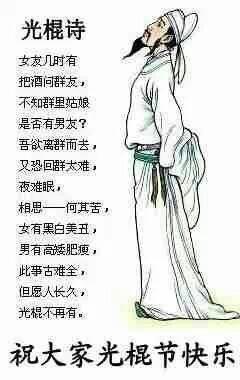 小木鱼的头像