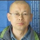 熊的贵的头像