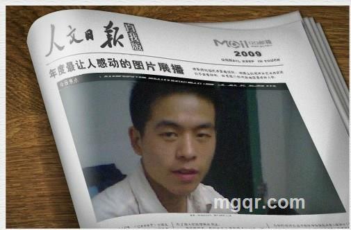 那我不玩了的头像