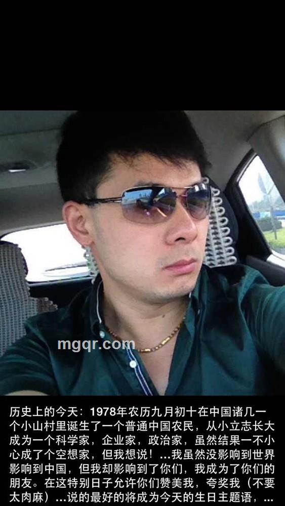 爱恨情仇的头像