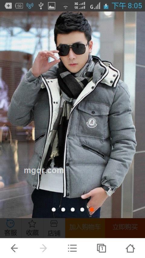 猛龙过江的头像