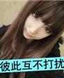 Coco妮妮的头像