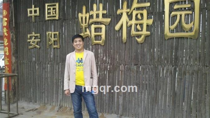 厮守那份爱、的头像