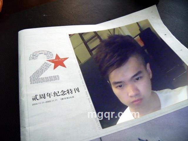 一生有你天天爱的头像