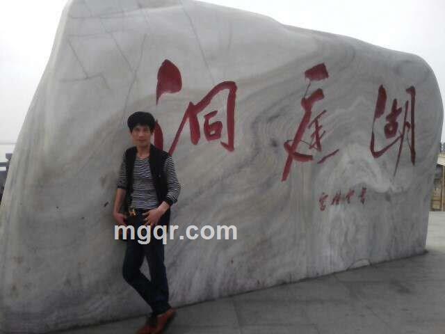 龙的强悍的头像