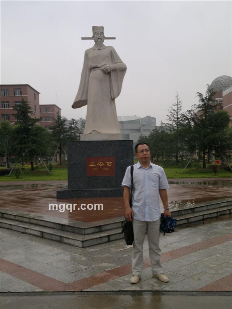 对酒成三人的头像