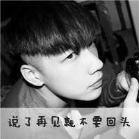 会员3327725的头像