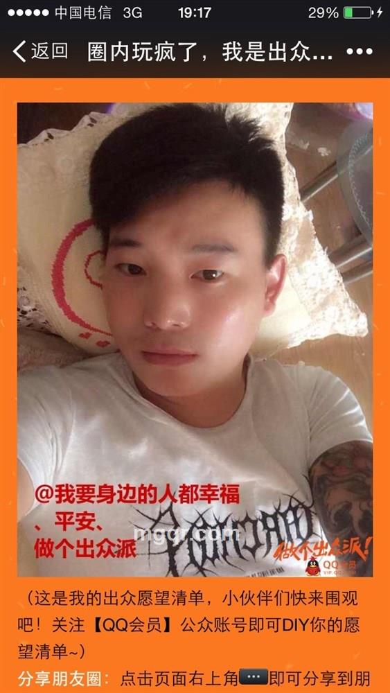 无聊的人的头像