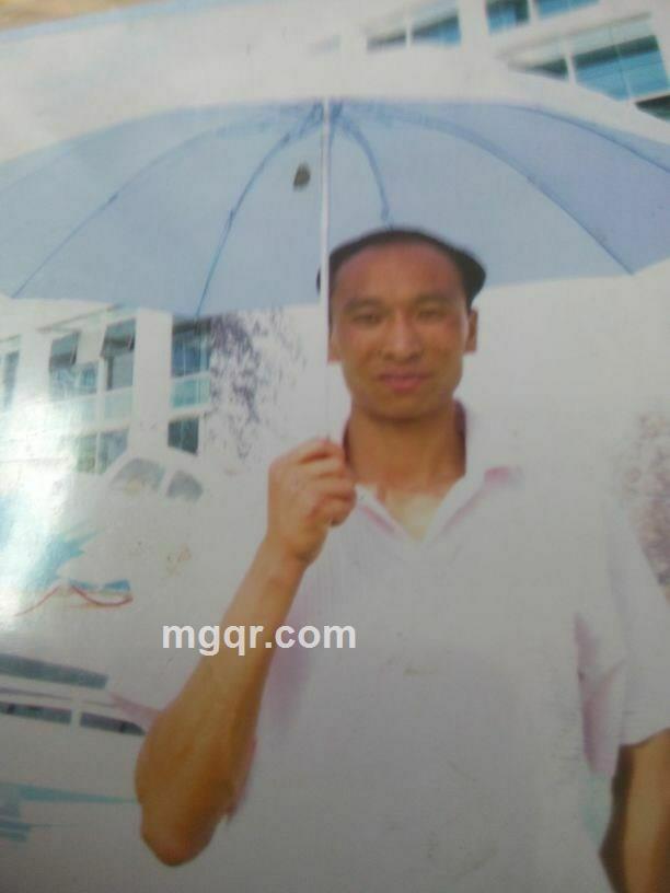 为爰相随的头像