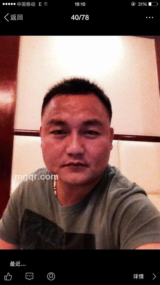 湘西哥哥的头像