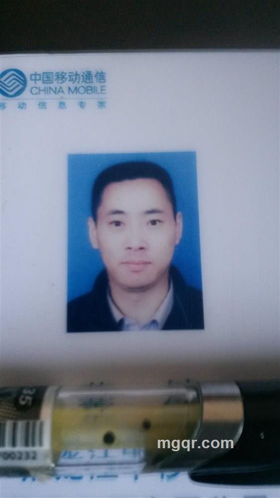 单身美男子的头像