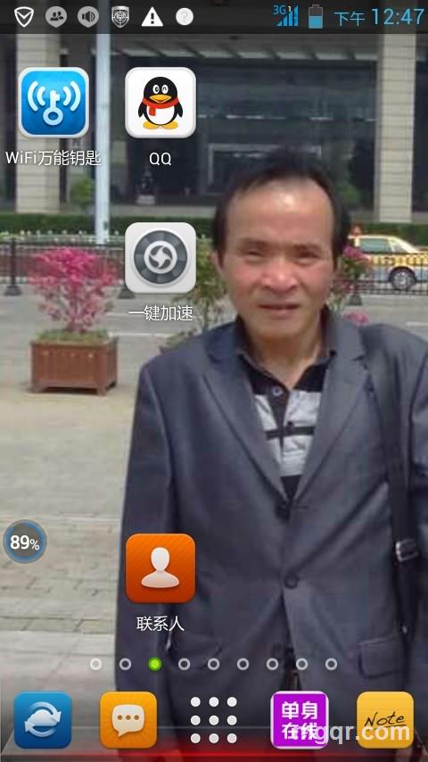 深深爱你的头像