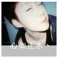 没会员加Q221846979.8的头像