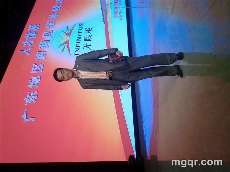 养生是健康之本的头像