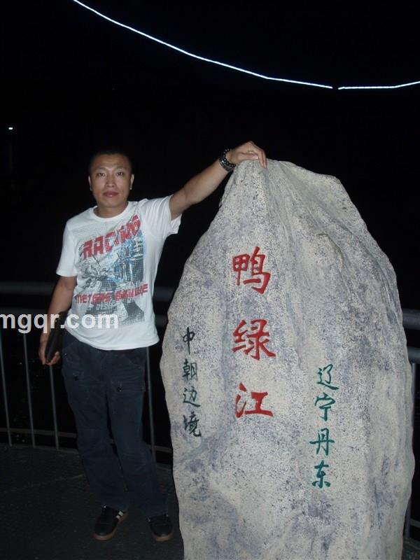 龙在0天涯的头像