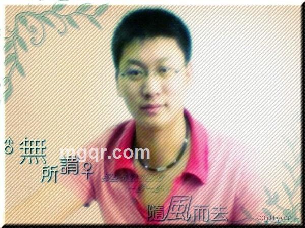 隨鈊的头像