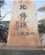 伊人之爱的头像