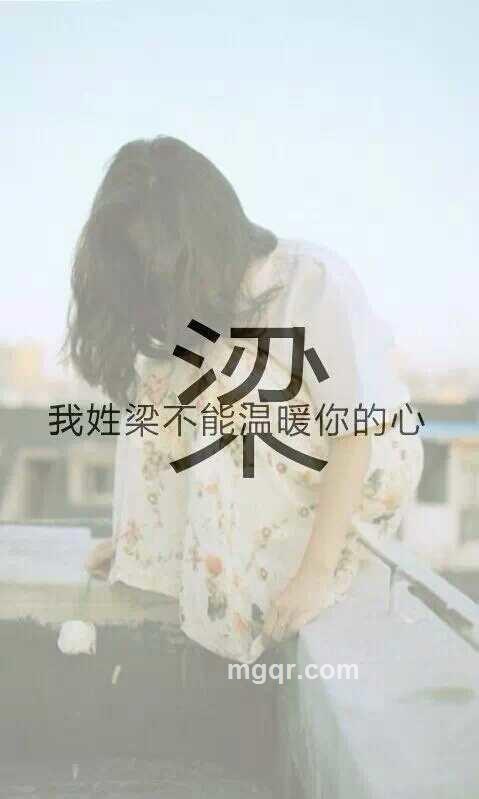 怀念过去.的头像