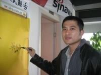 孤影成风的头像