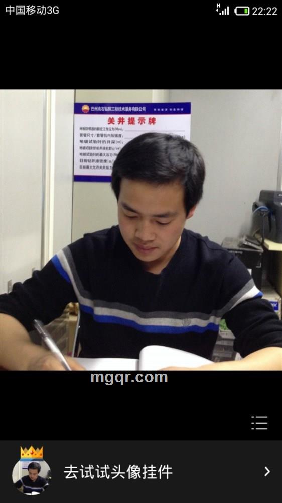 忠嘿嘿的头像