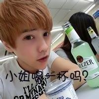 小昊昊i思密达的头像