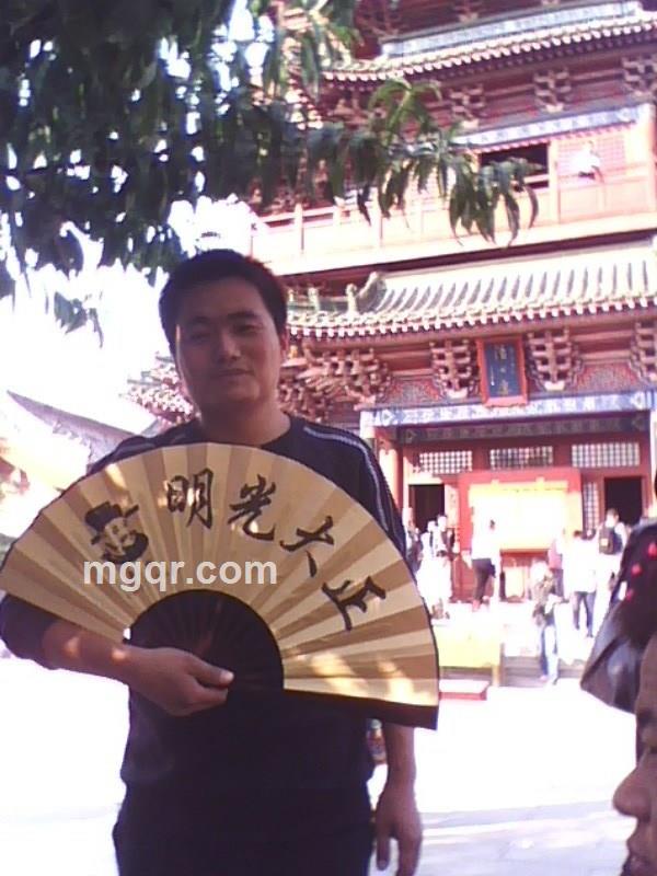 早安世界的头像