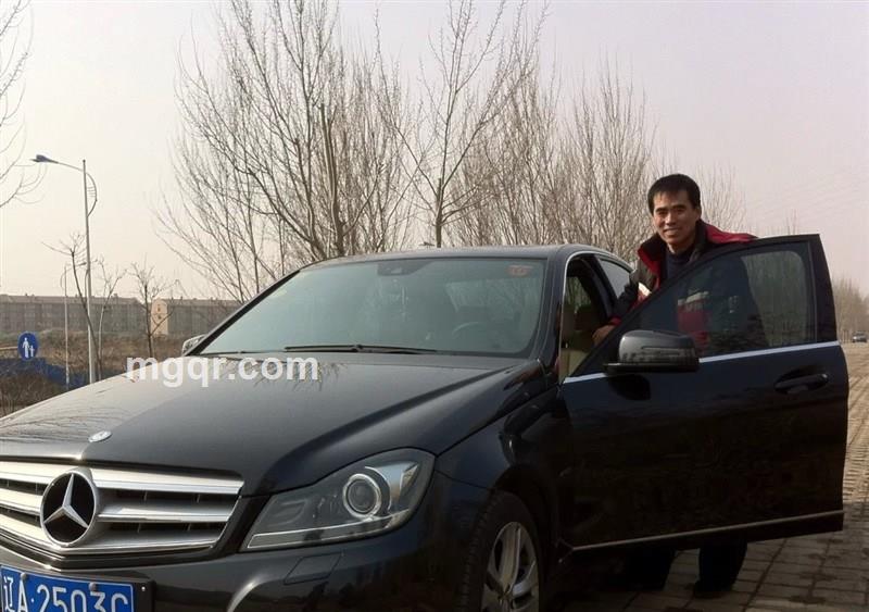 缘求真心的头像