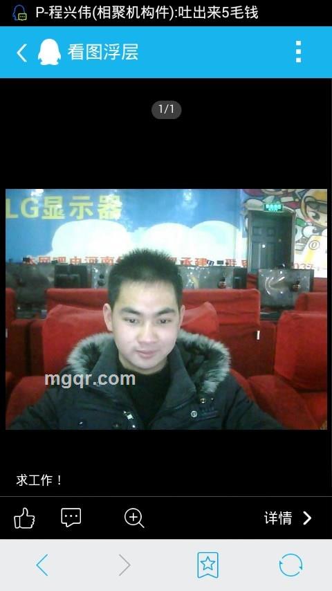 灬阳光灬的头像