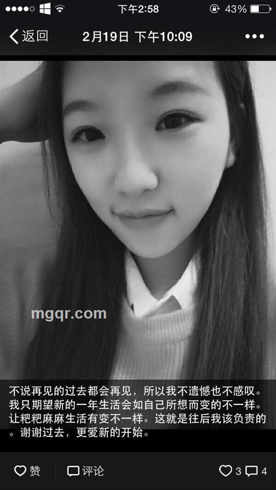 胡莉仁的头像