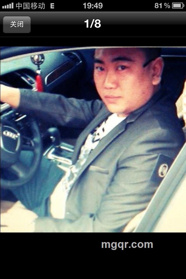 爱爱深吧的头像