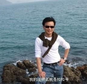 素质男士的头像