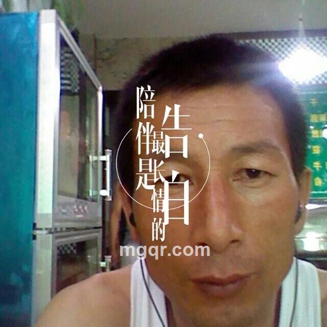 一生跟你有的头像