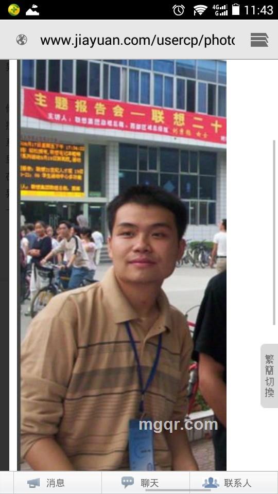 飞龙在天的头像