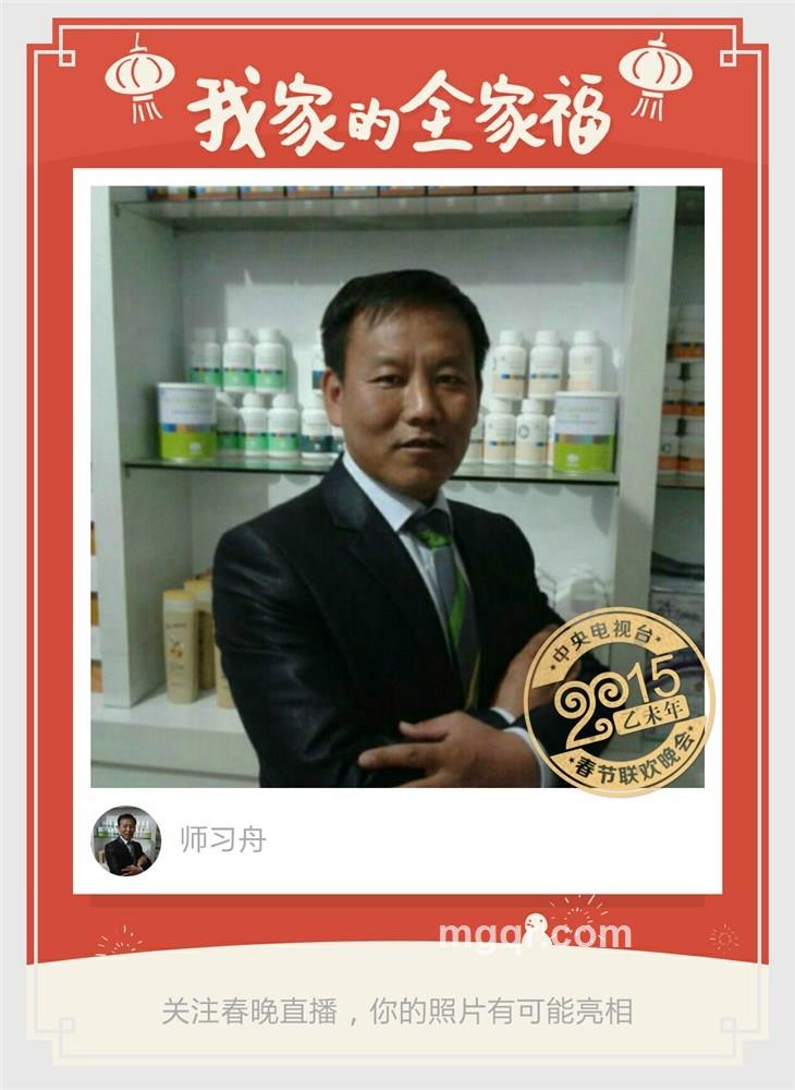 我是航天人的头像