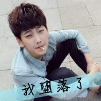 背着书包闯天下的头像