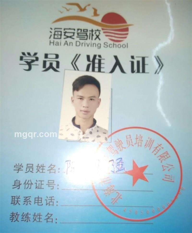 寂寞来找我的头像