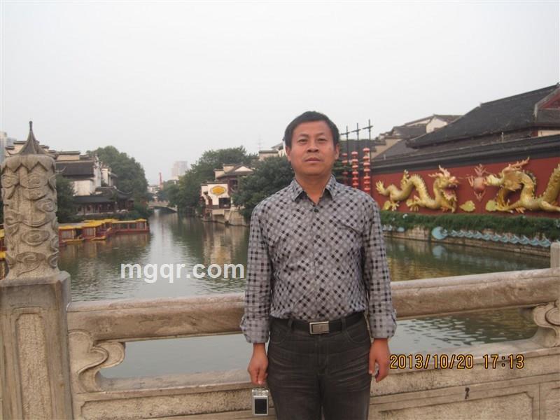 温馨一家亲的头像