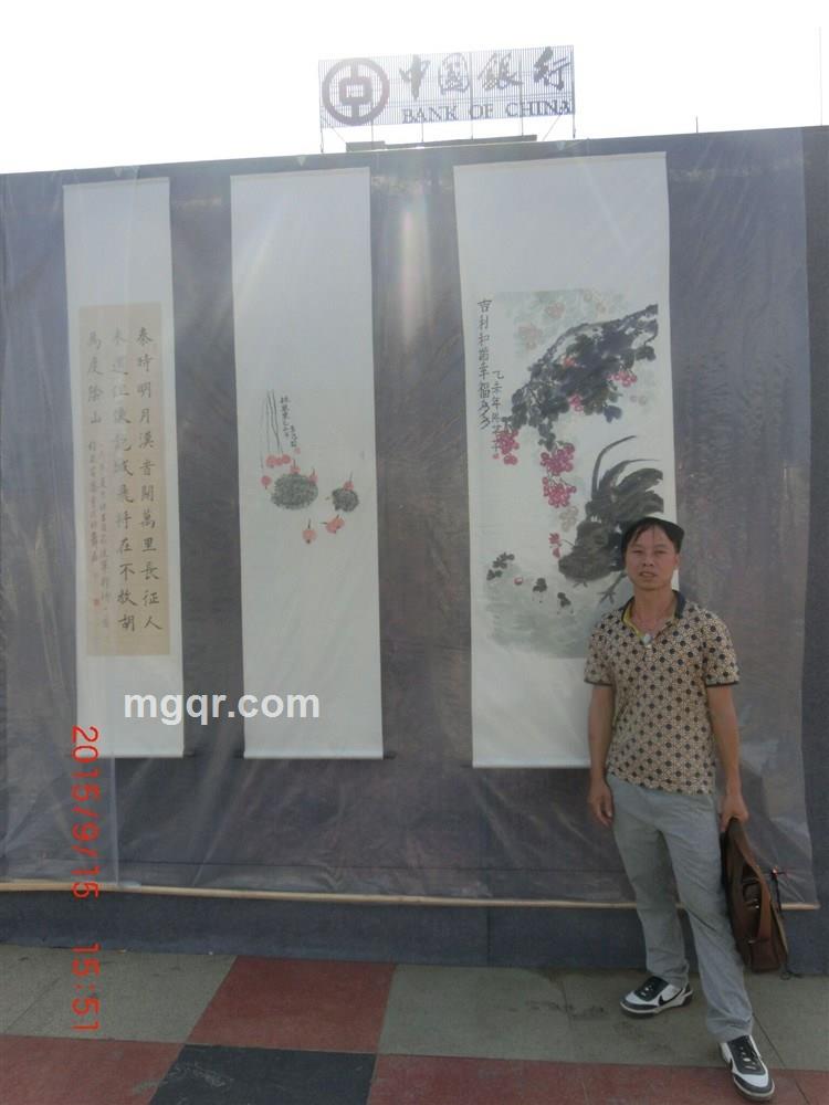 真诚相待2015的头像