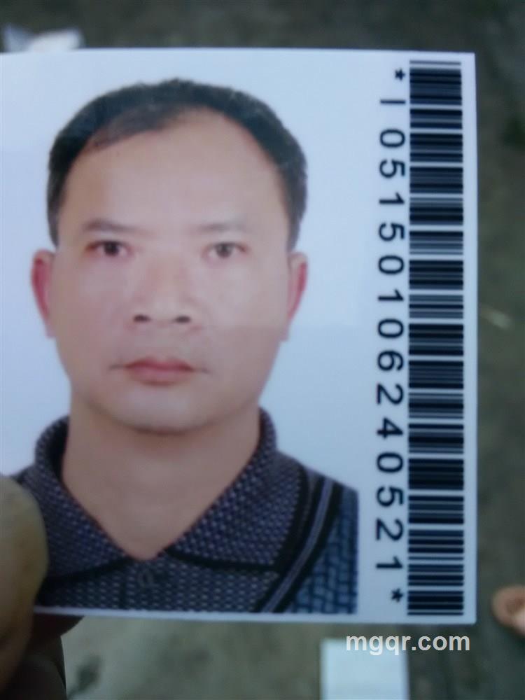 枭骁的头像