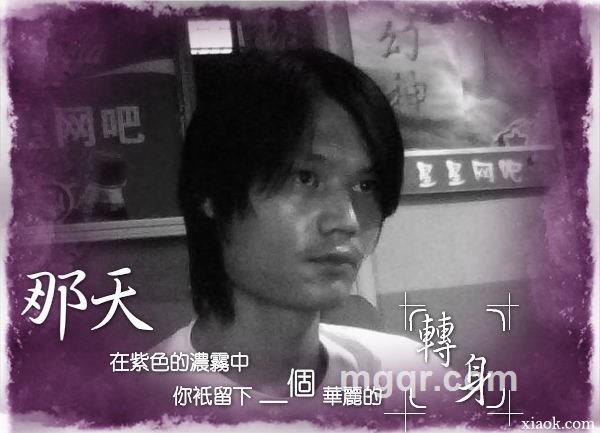 求租半边床的头像