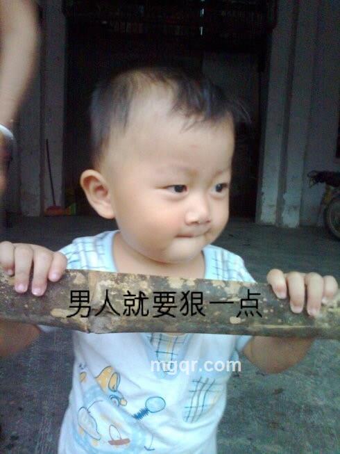 我就是找刺激的头像