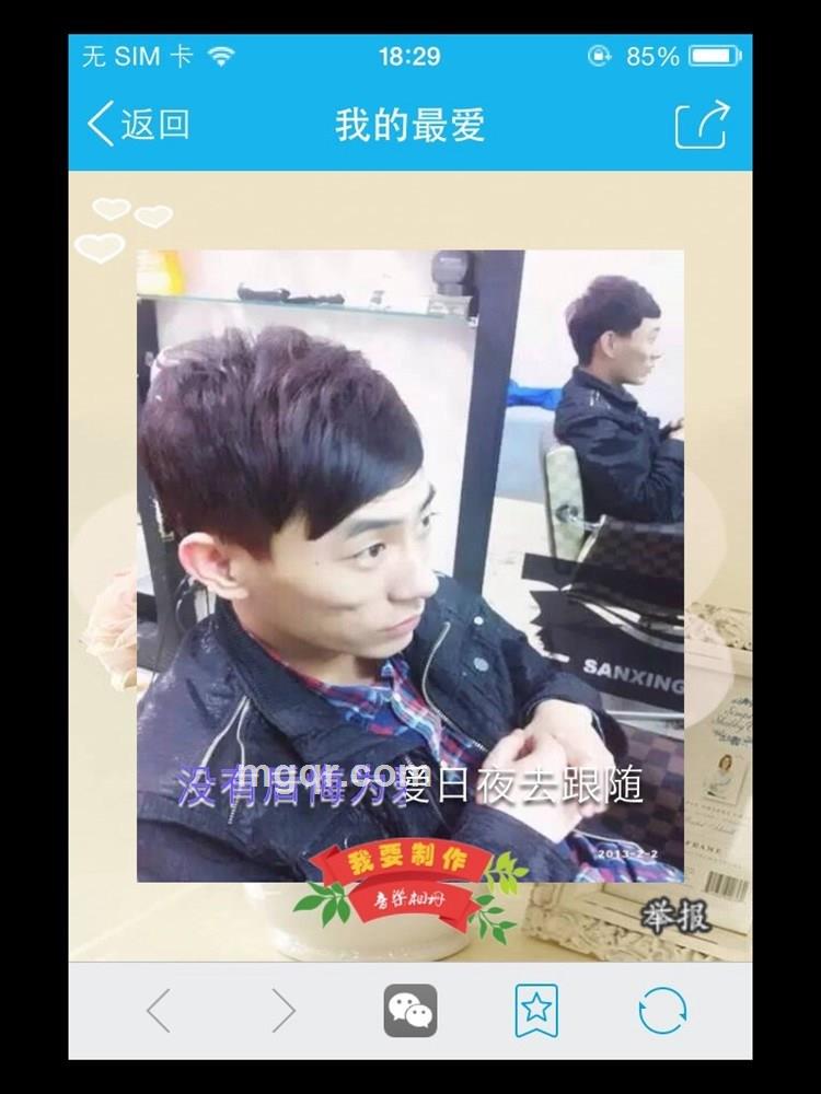 捕风浪子。的头像