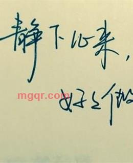 你懂的我想的吗的头像