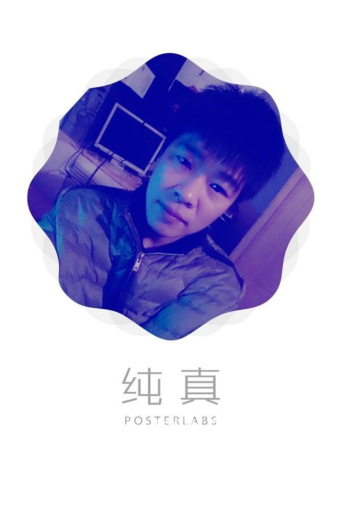 红颜知己你在哪里的头像